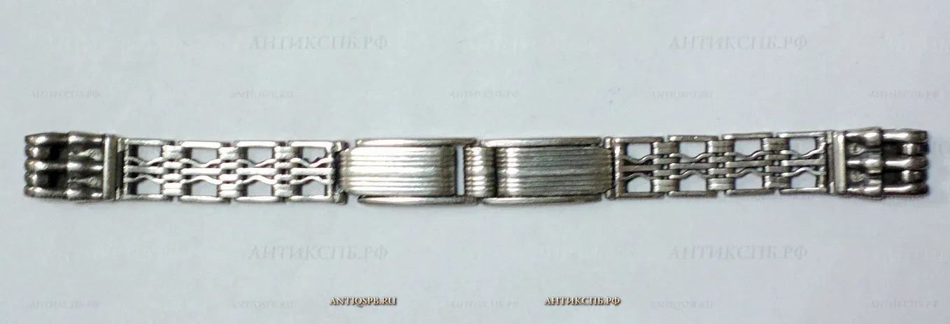 Браслет от наручных часов серебряный. ЛФ3. СССР. Вт. пол. ХХ века. №20734.1